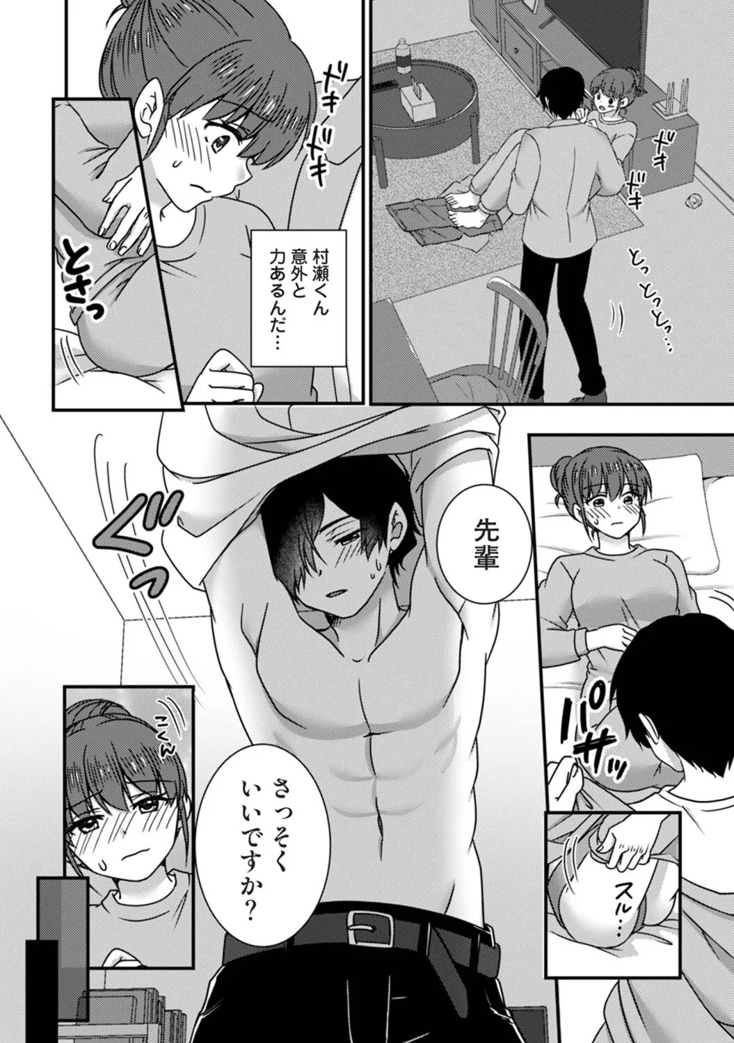Page 327