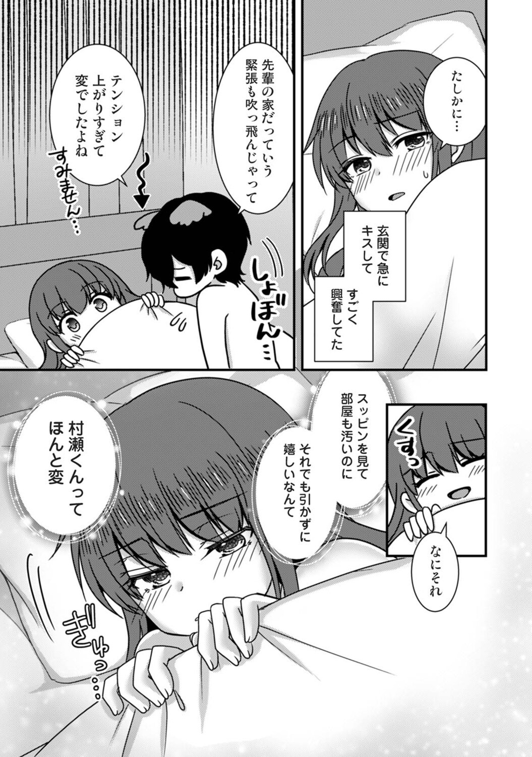 Page 332