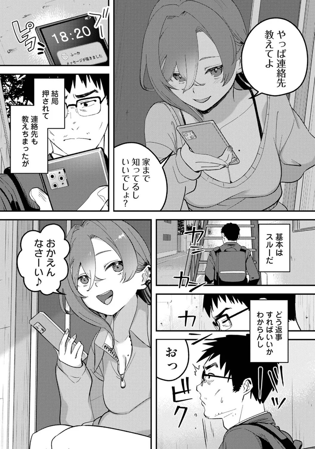 Page 344