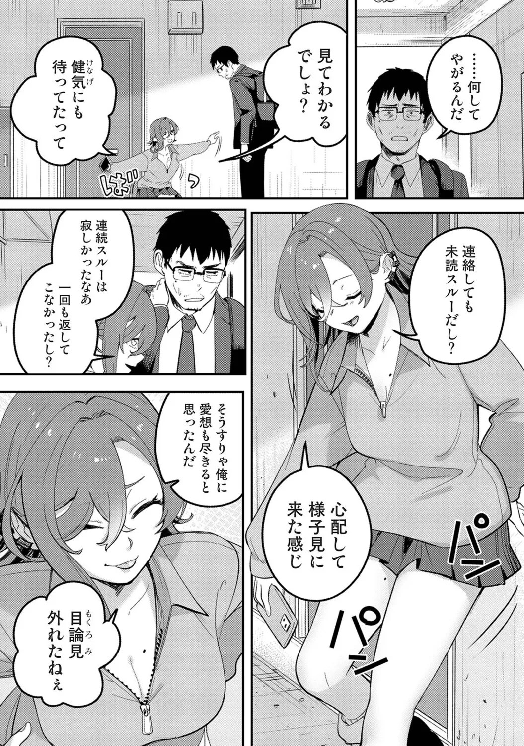 Page 345