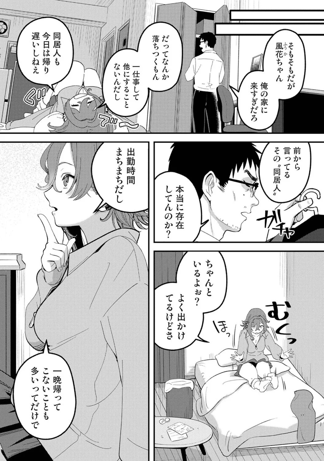 Page 346