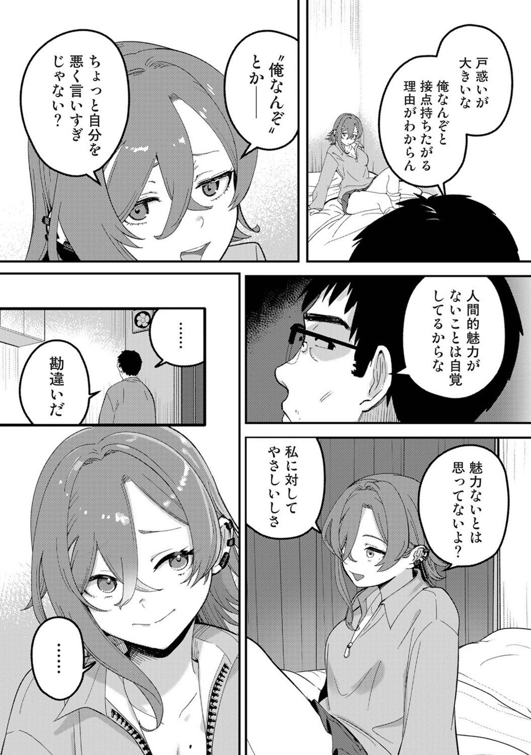 Page 348