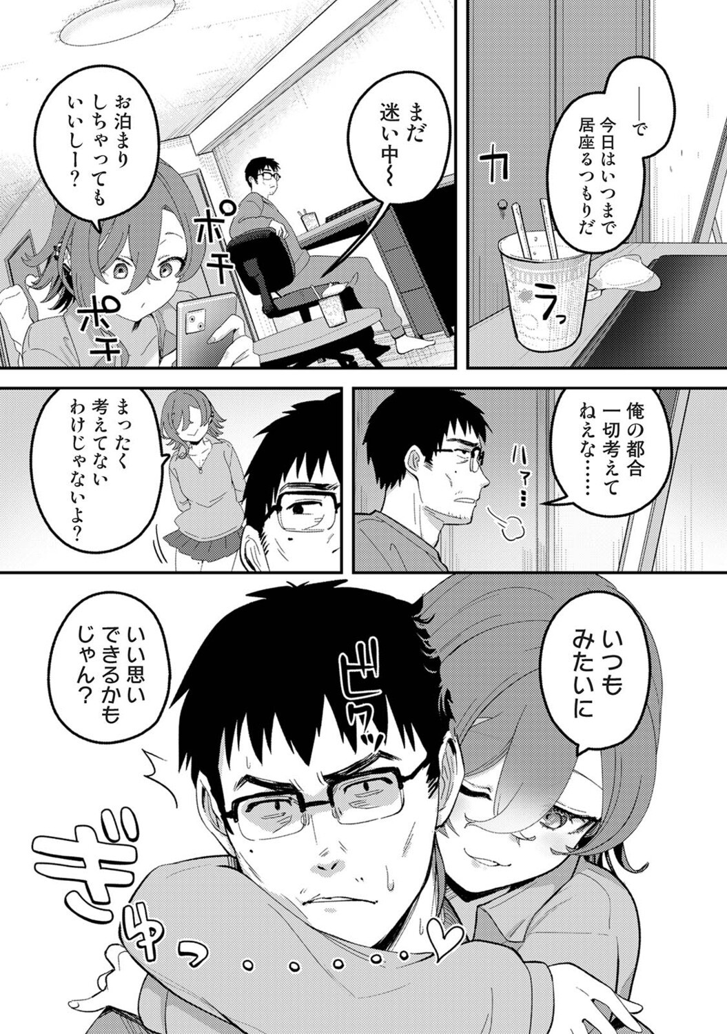 Page 349