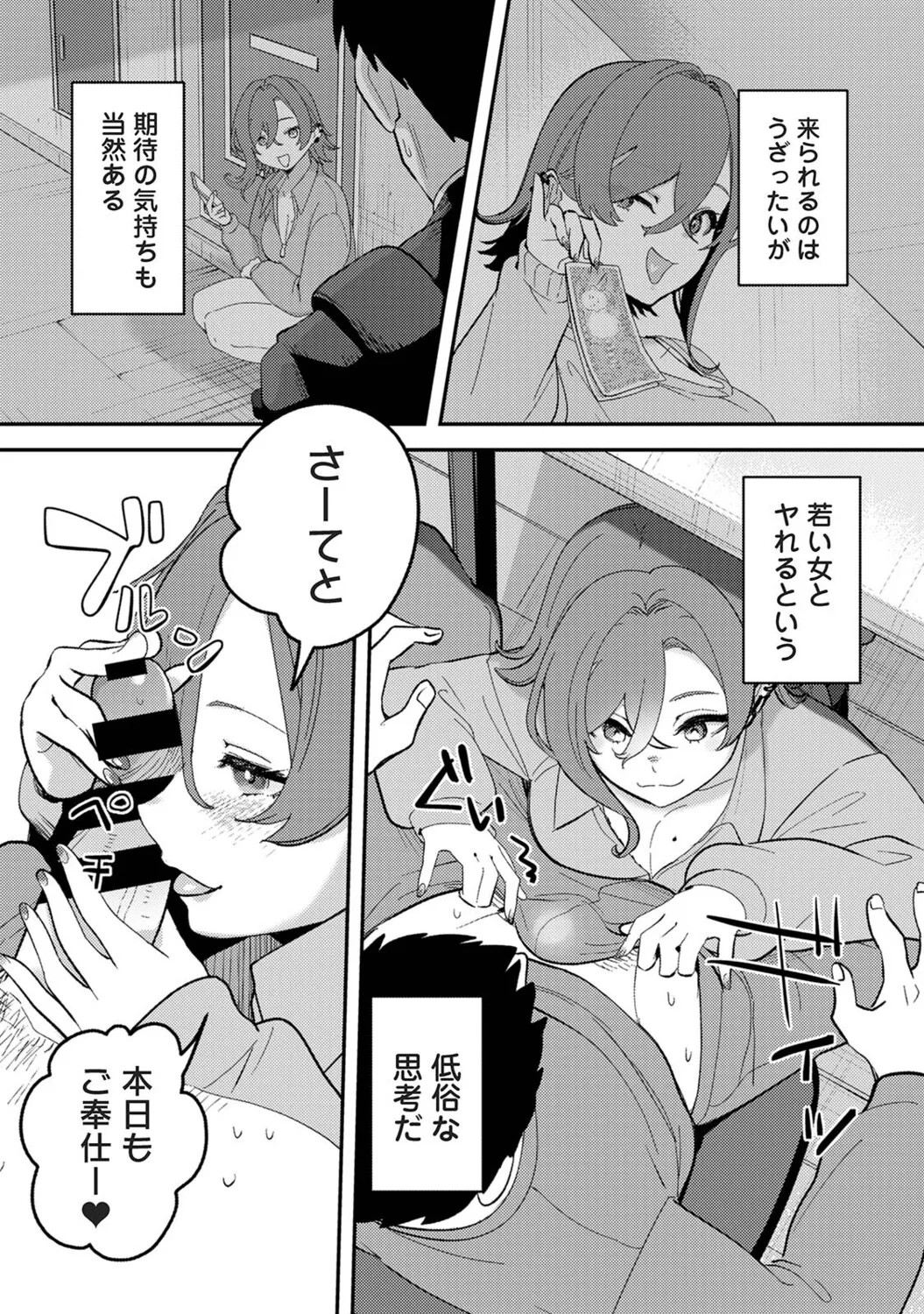 Page 351