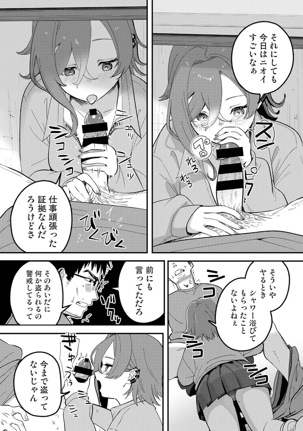Page 352