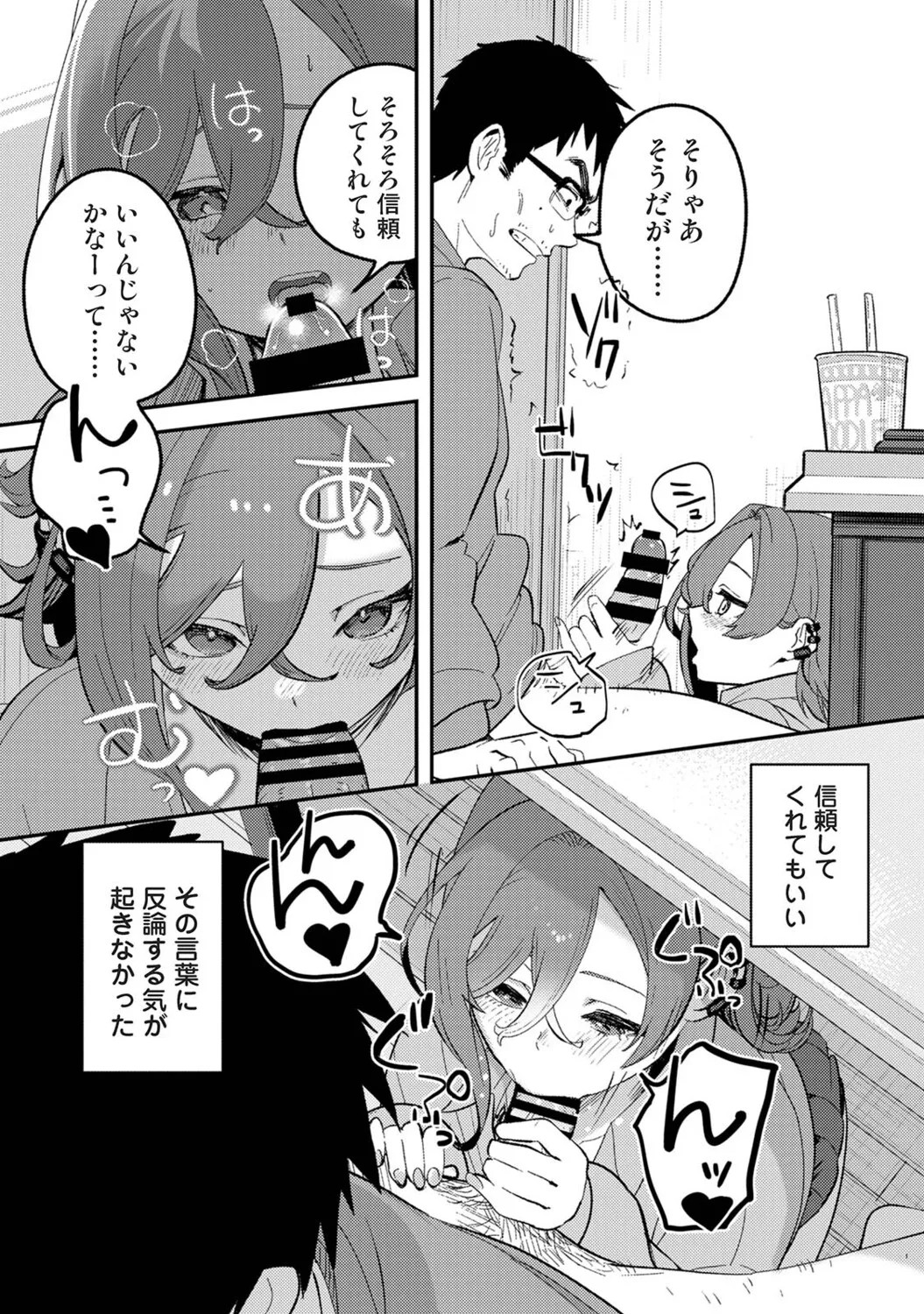 Page 353