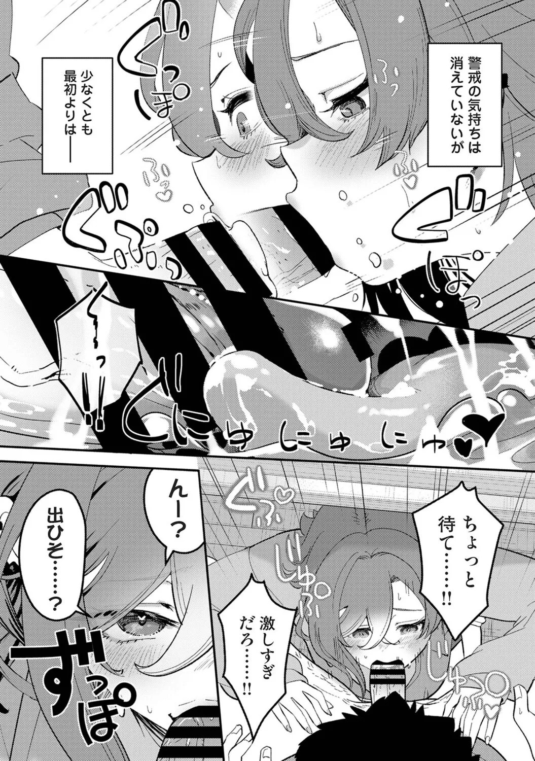 Page 354