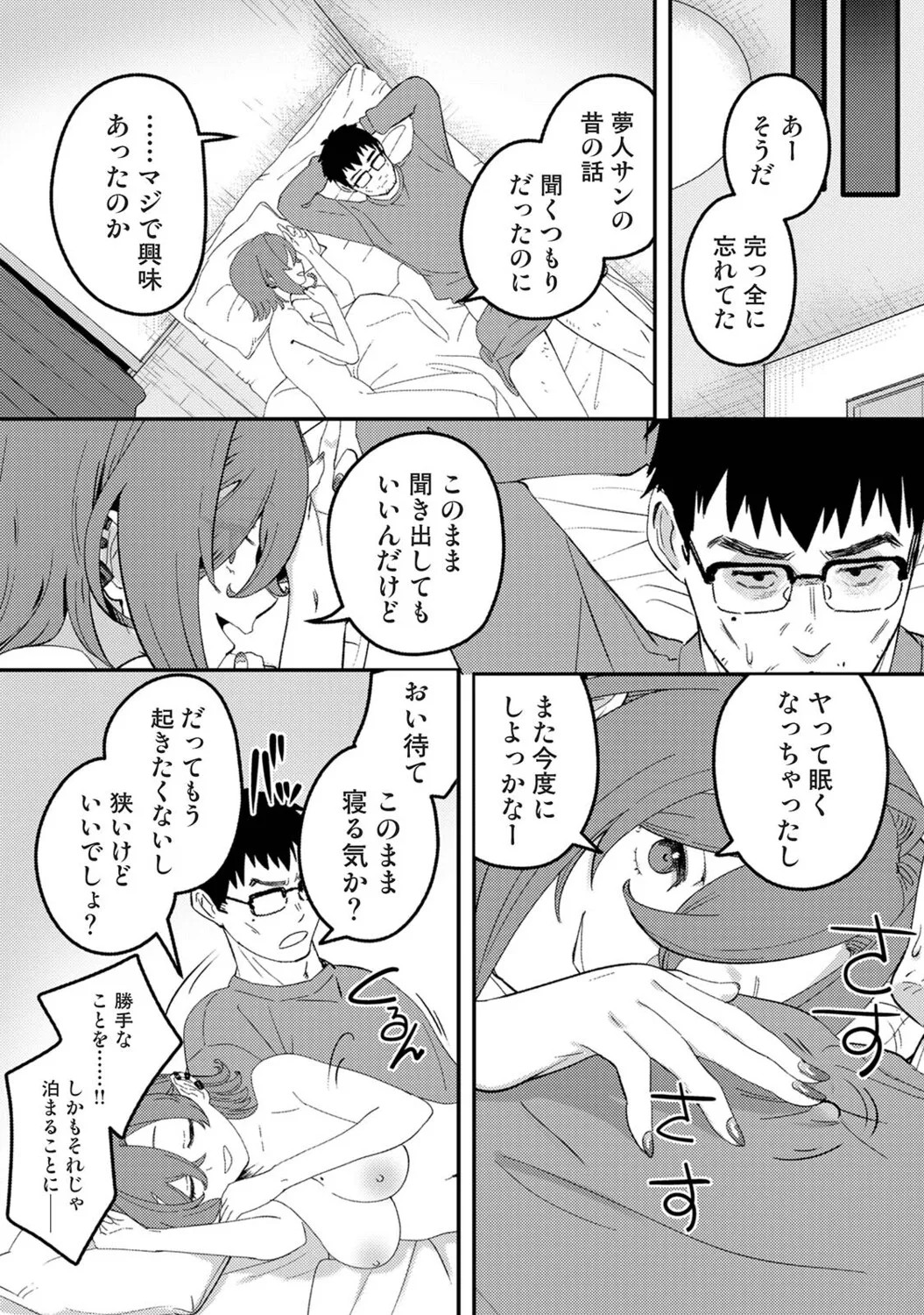 Page 368