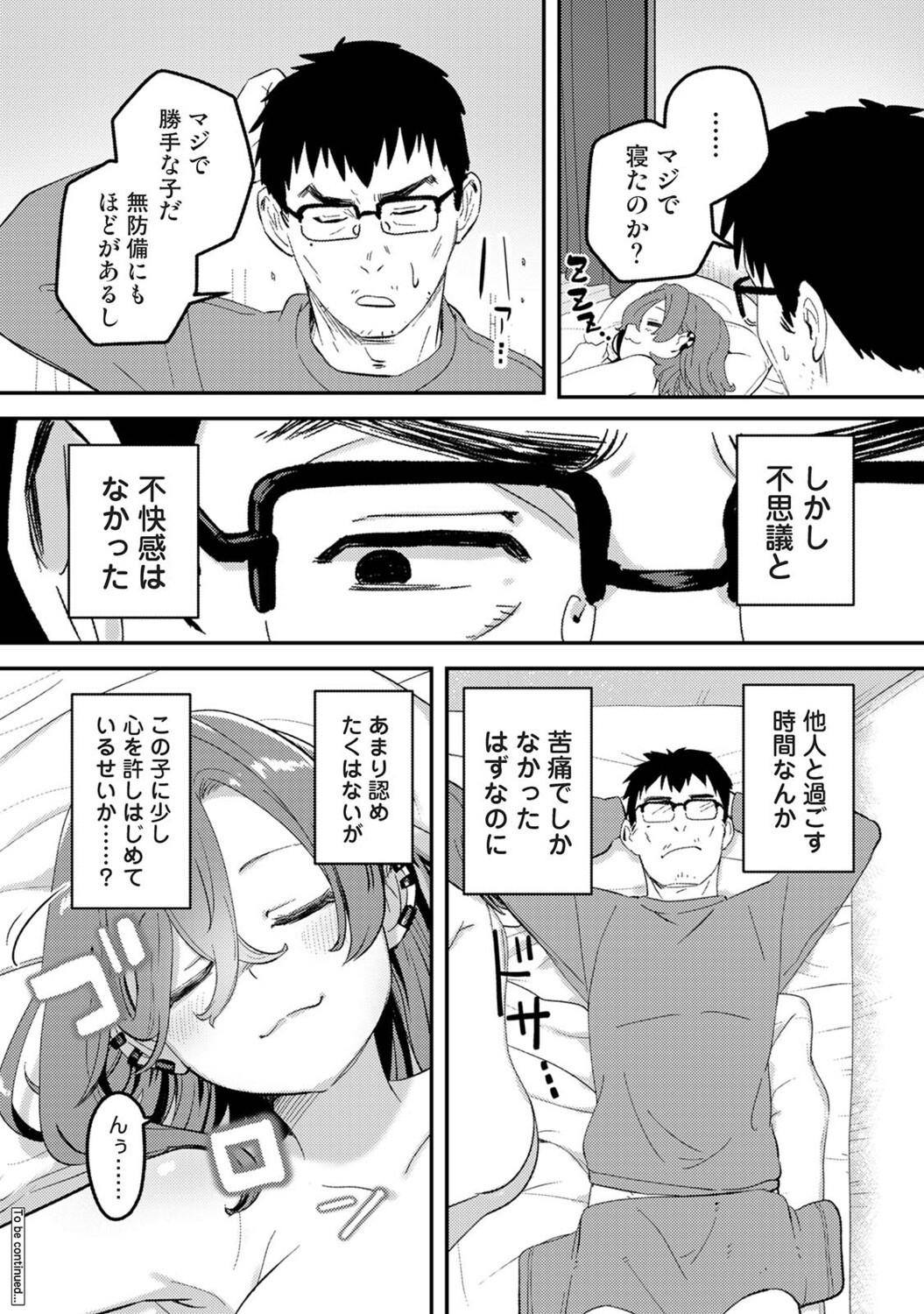 Page 369