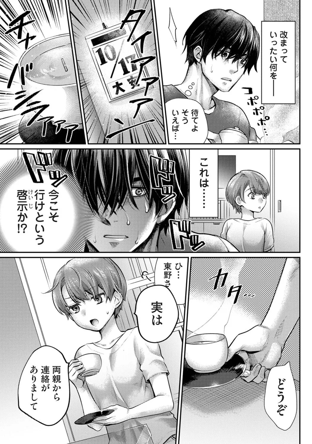 Page 374