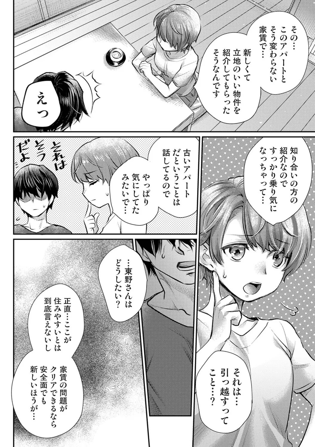 Page 375
