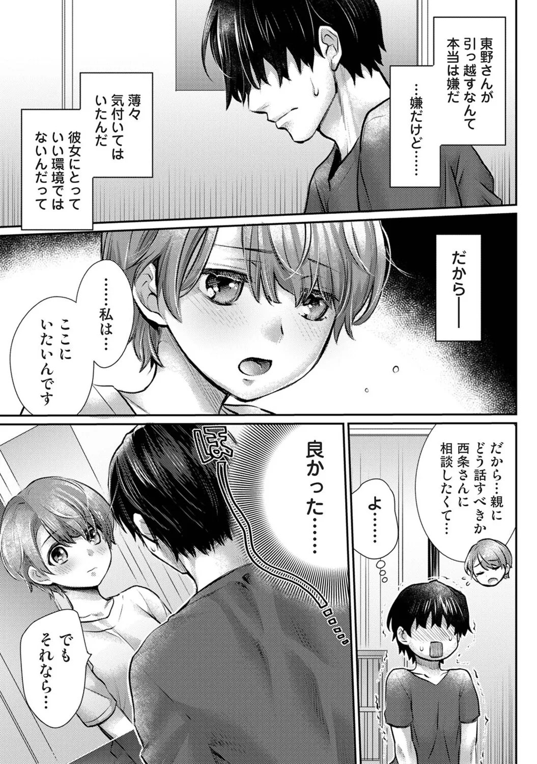 Page 376