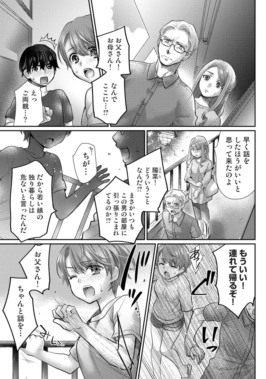 Page 378