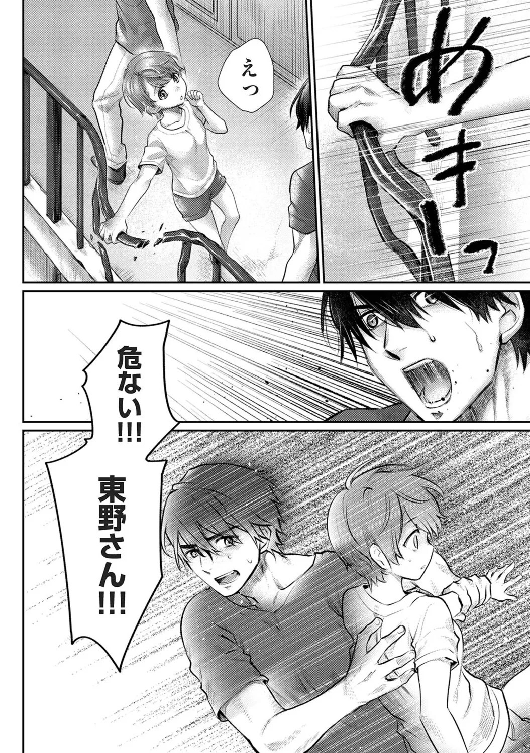 Page 379