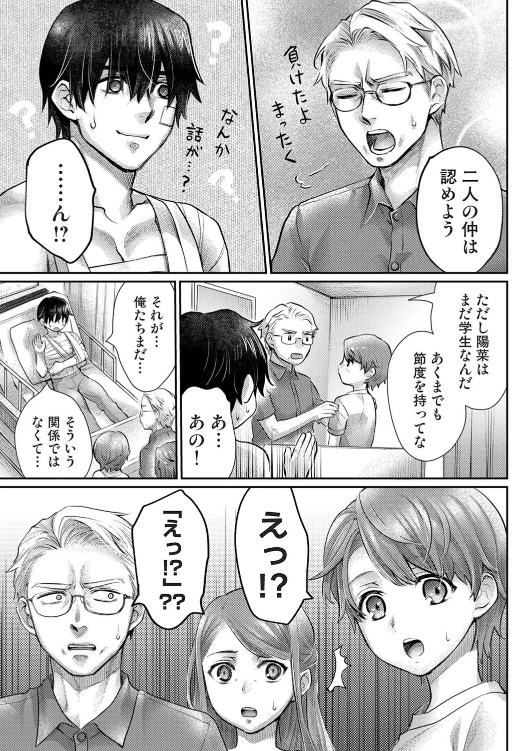 Page 382