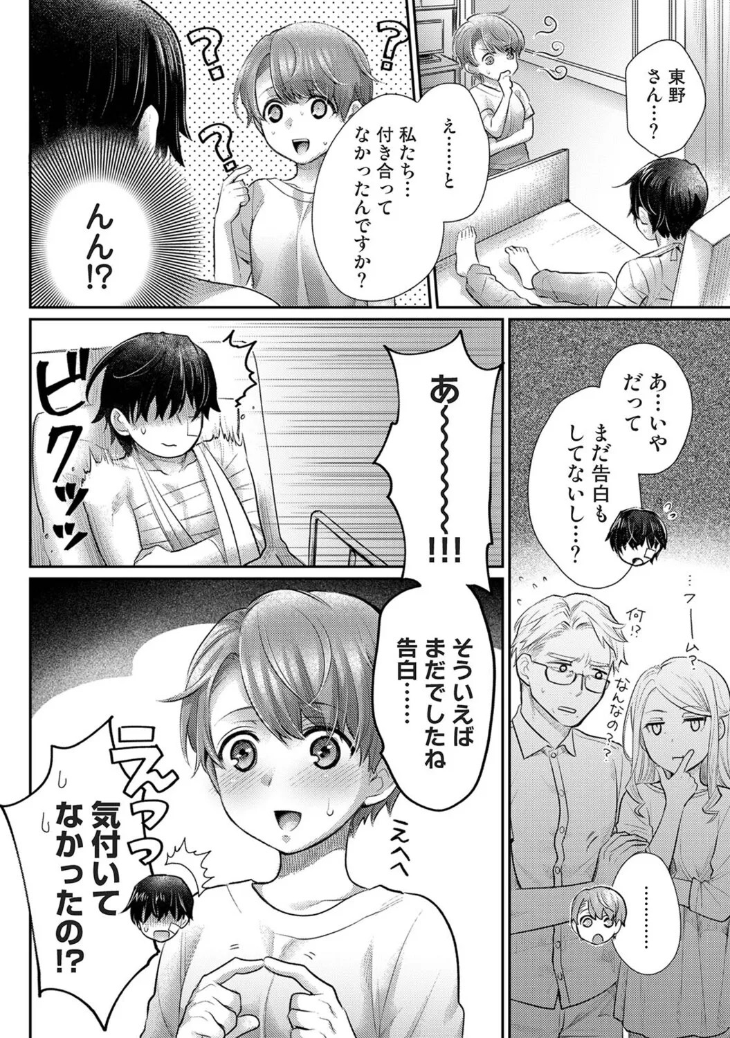 Page 383