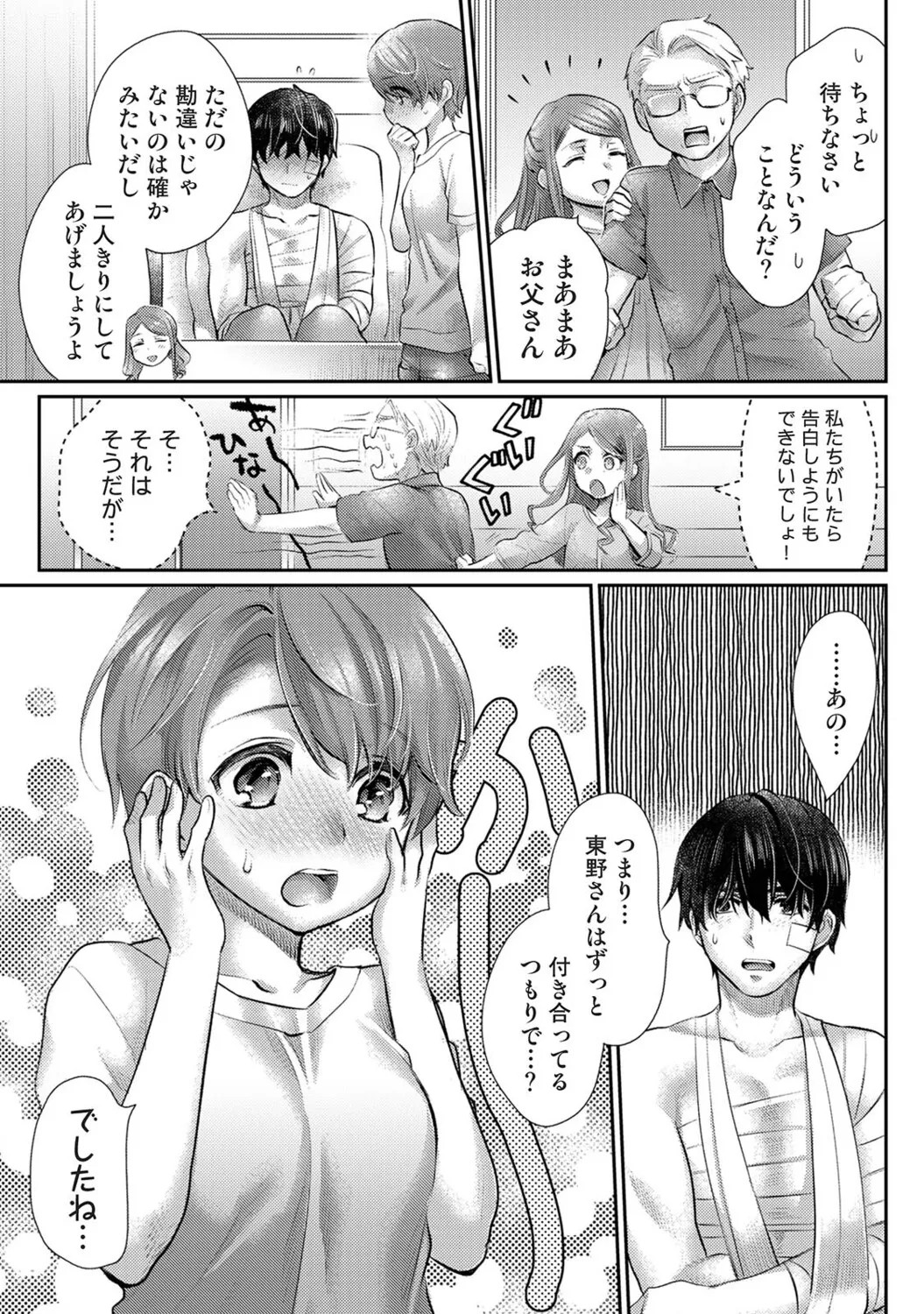 Page 384