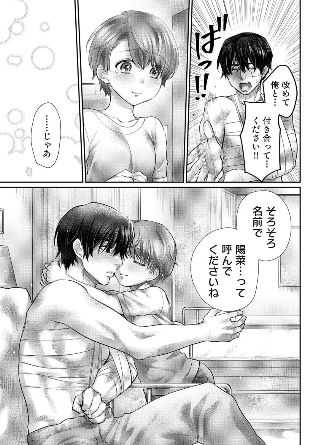Page 386