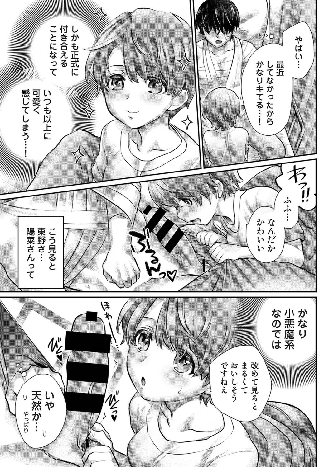 Page 388