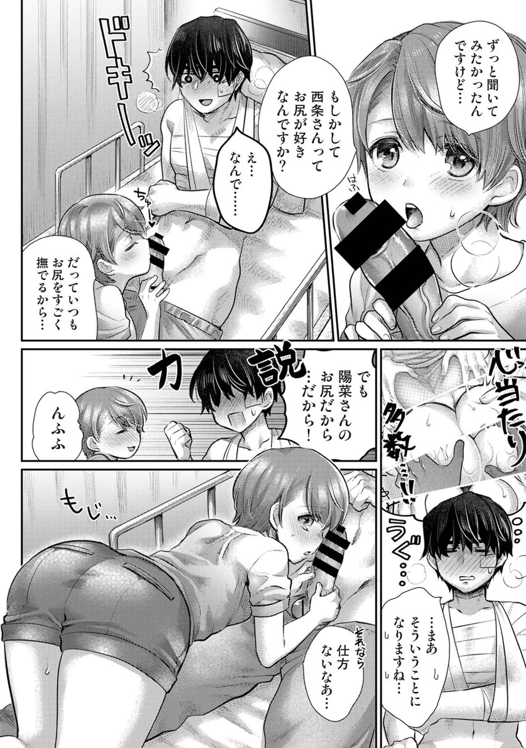 Page 389