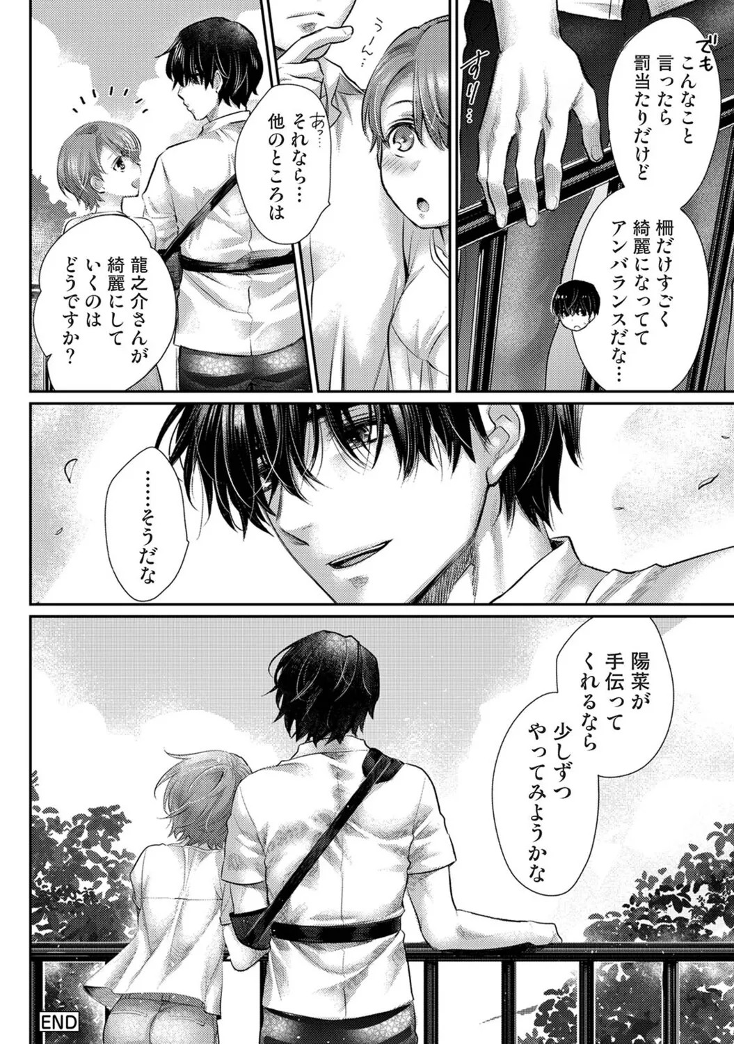 Page 399