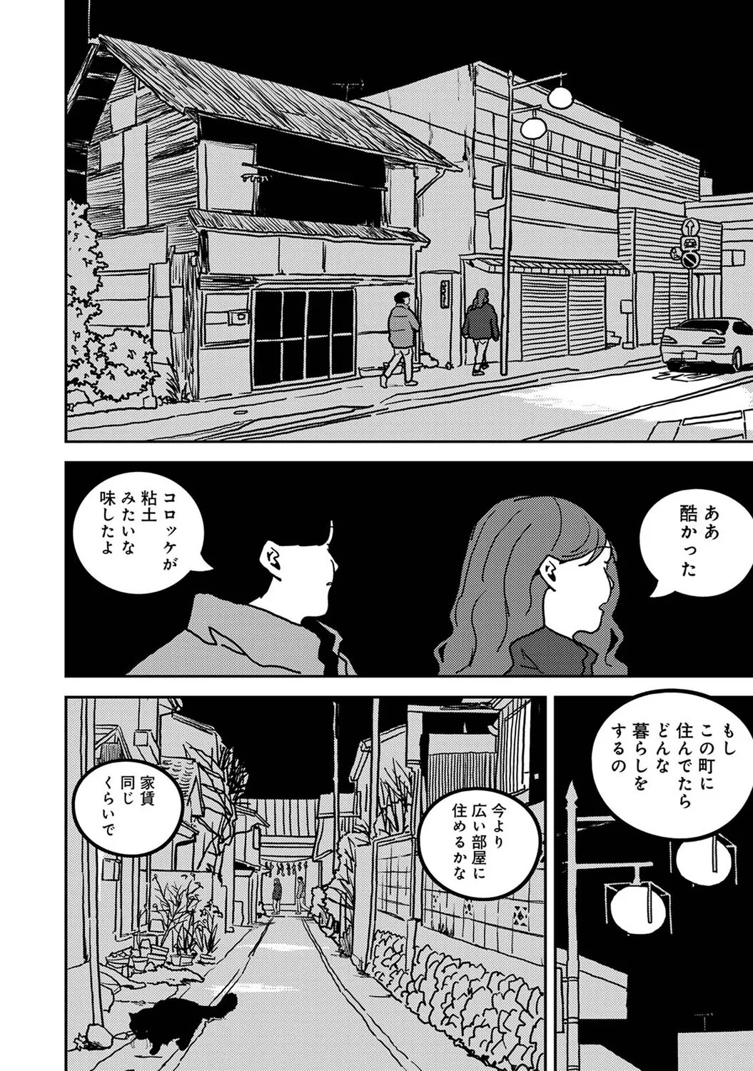 Page 409