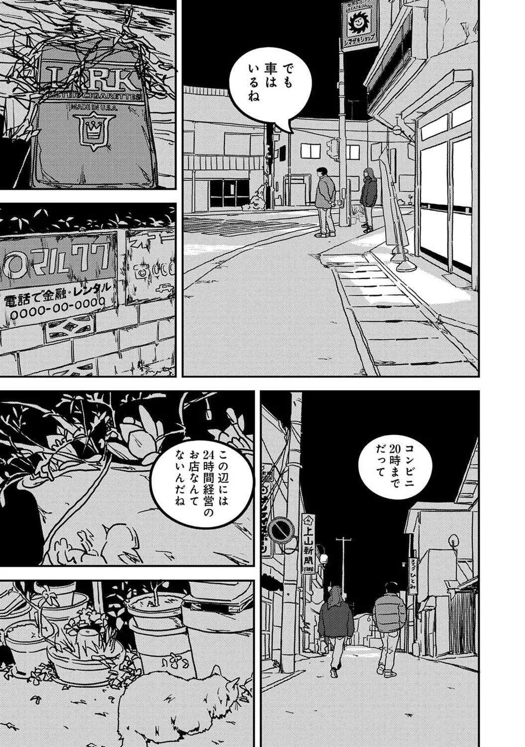 Page 410
