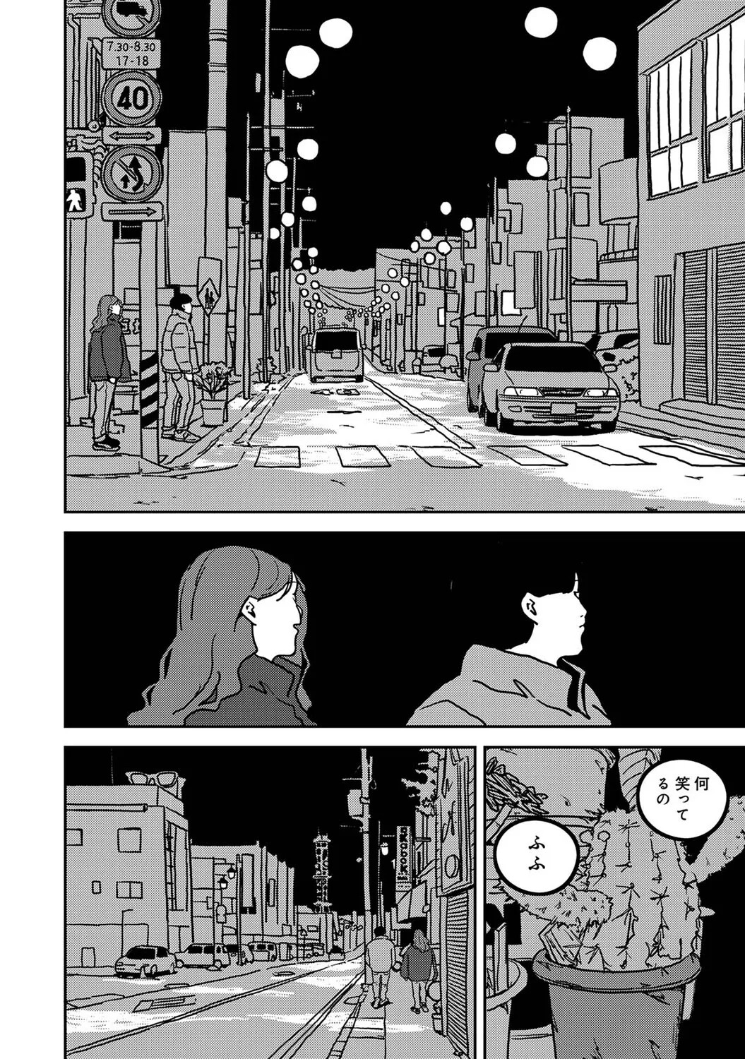 Page 411