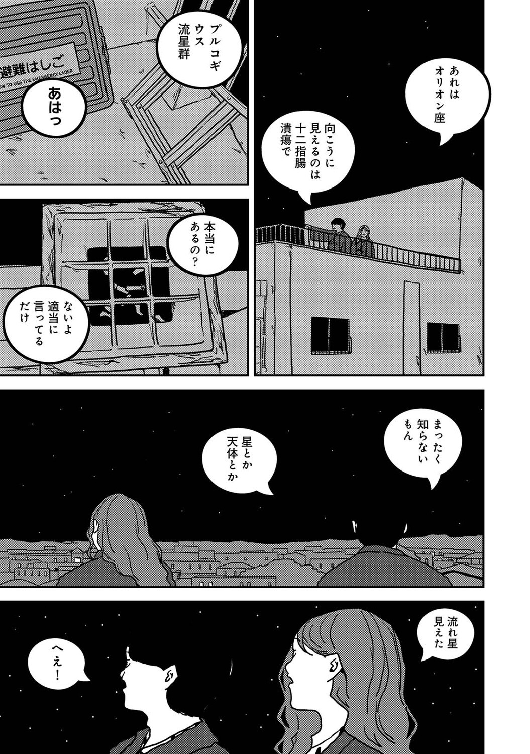 Page 424