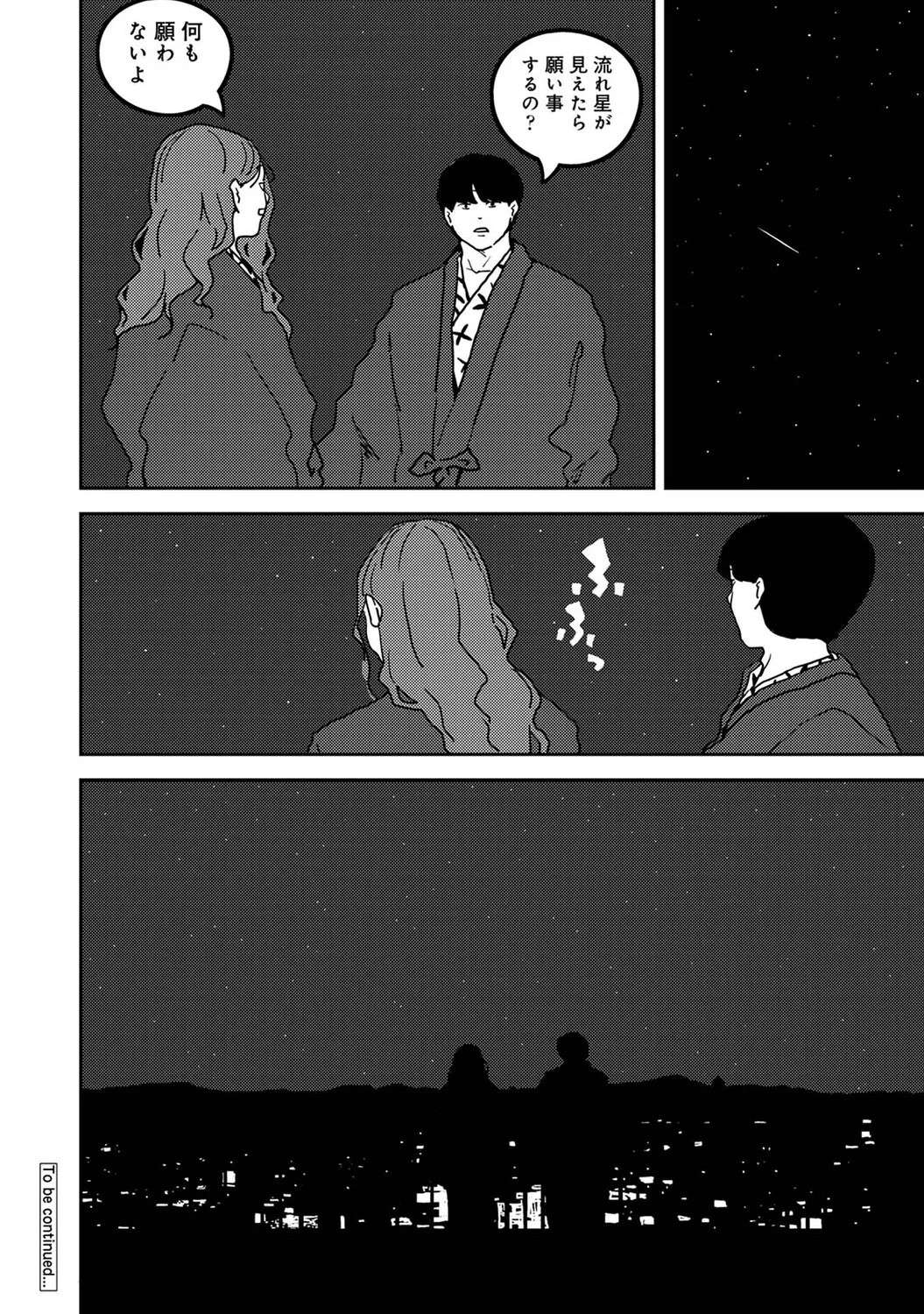 Page 425