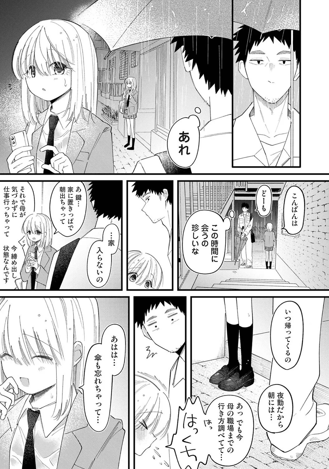 Page 432