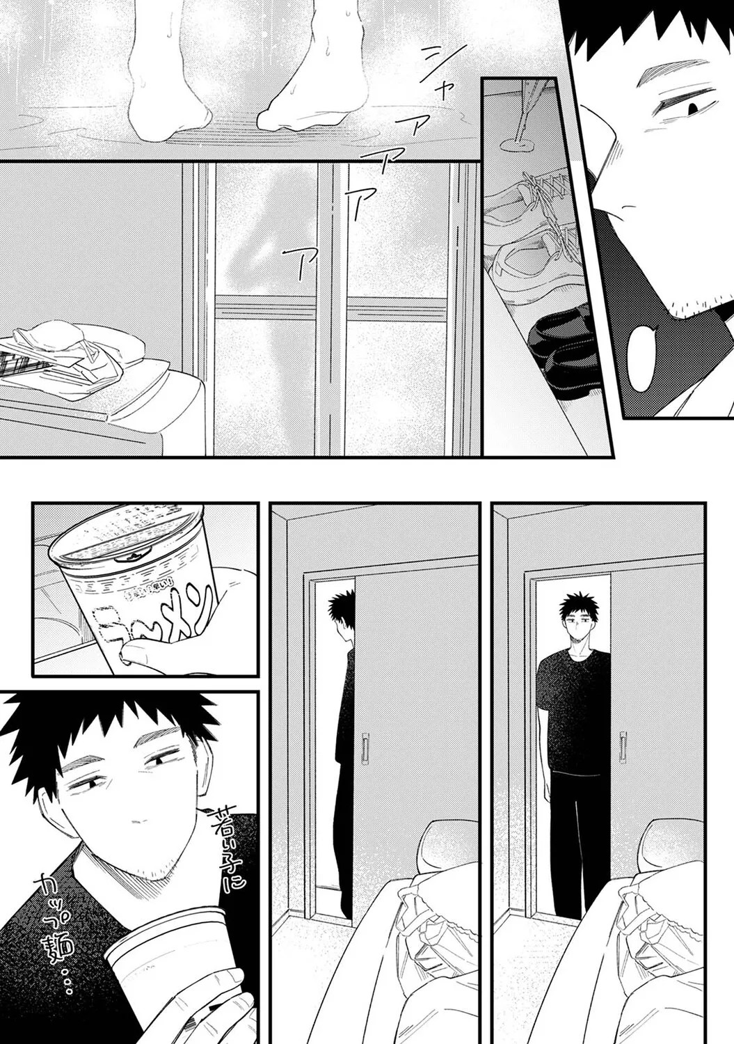 Page 433