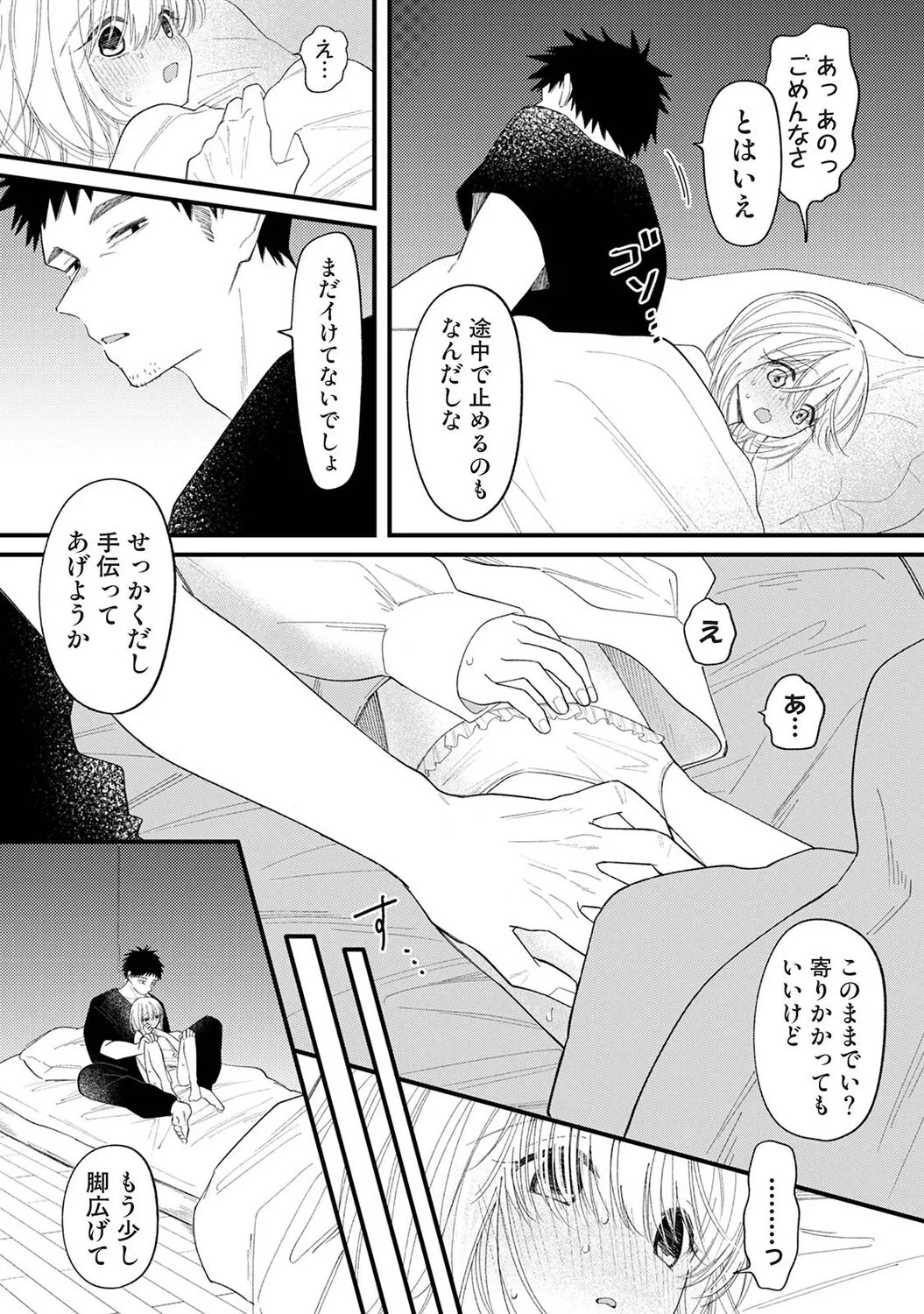 Page 439