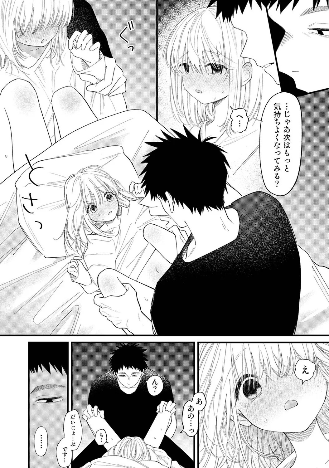 Page 445