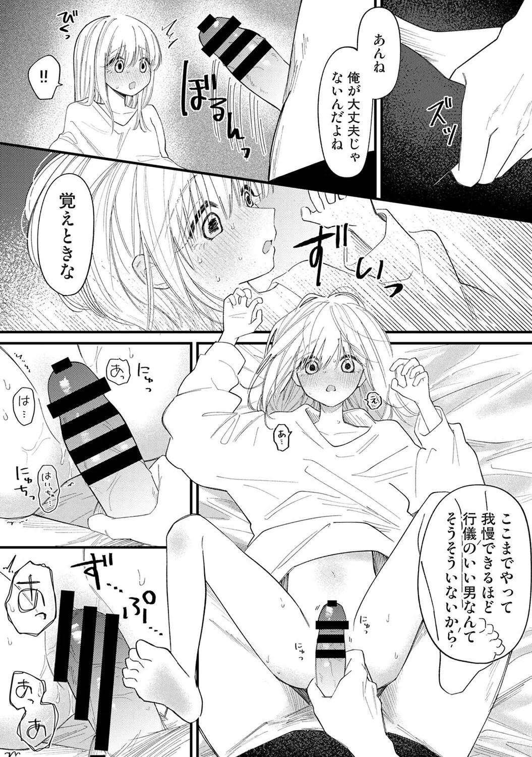 Page 446