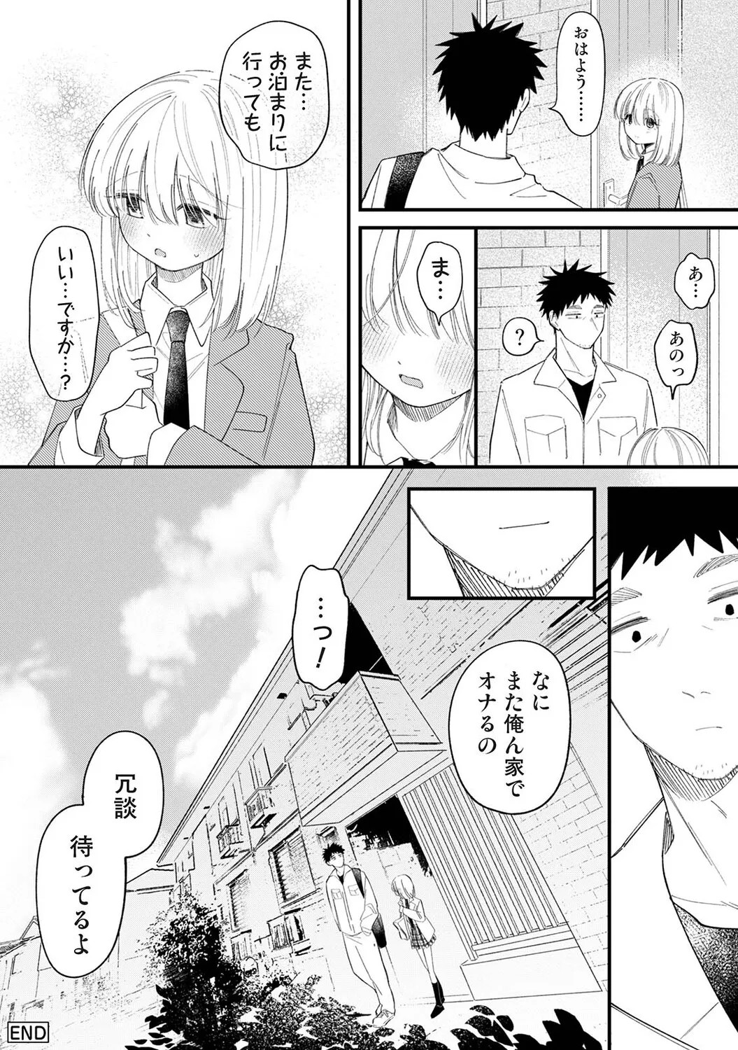 Page 457