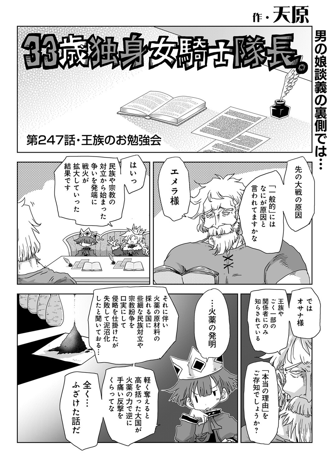 Page 459