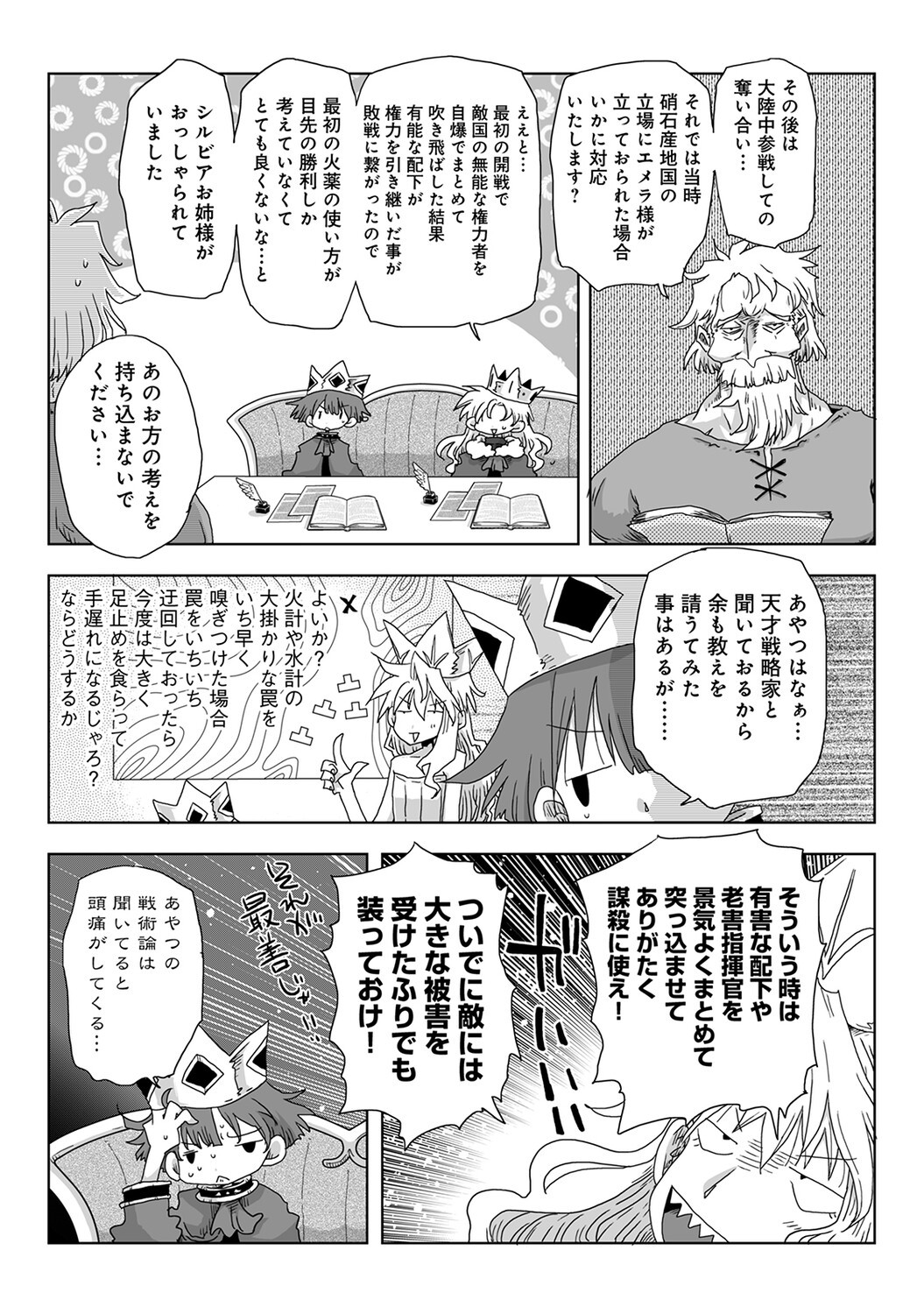 Page 460