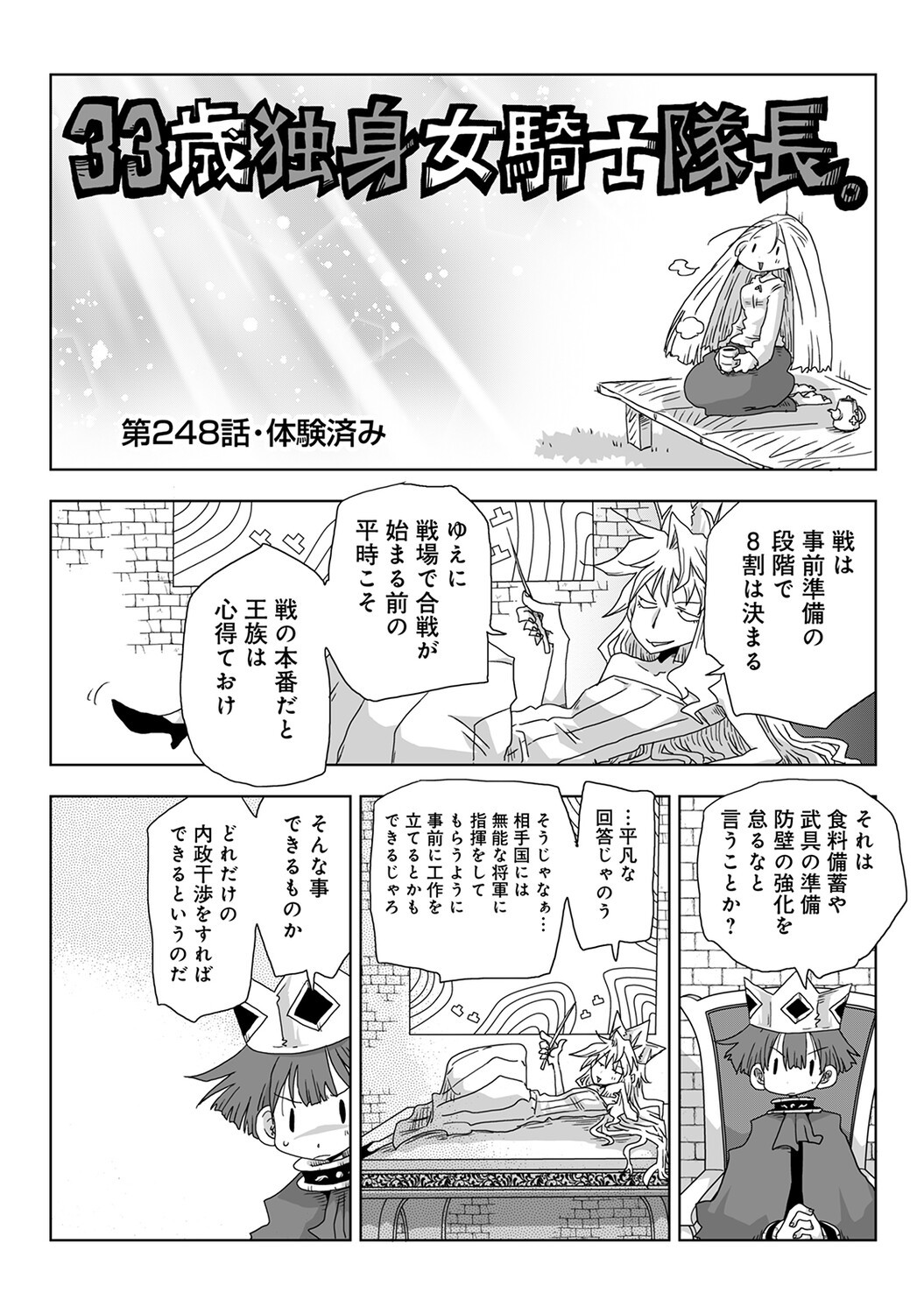 Page 461