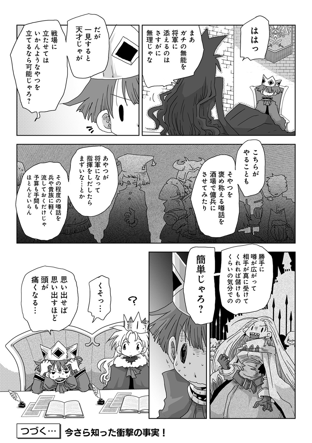 Page 462