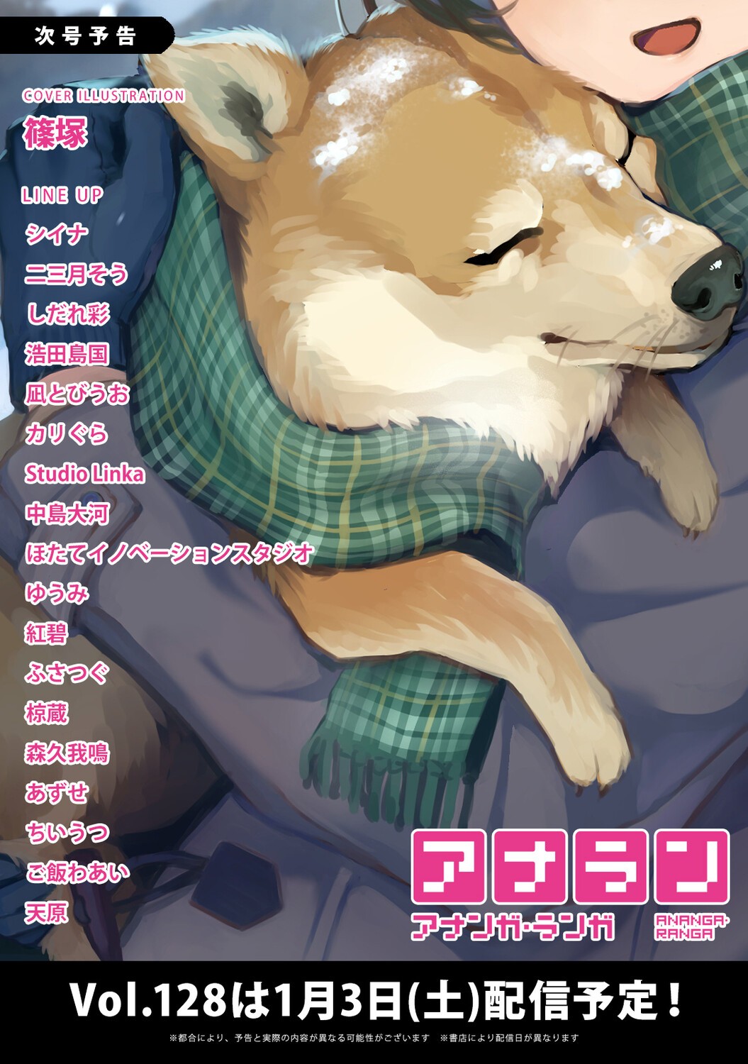 Page 523