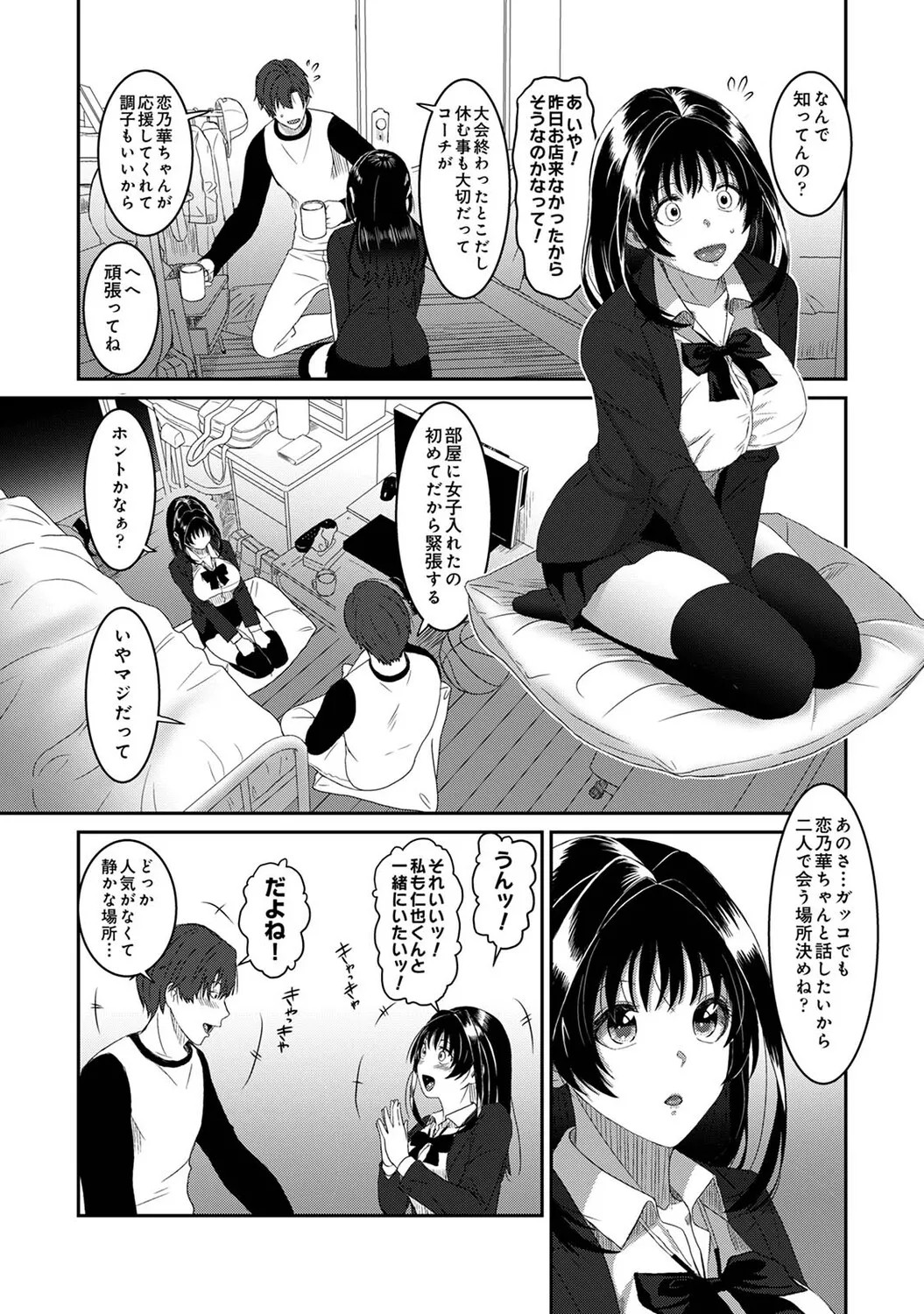 Page 62