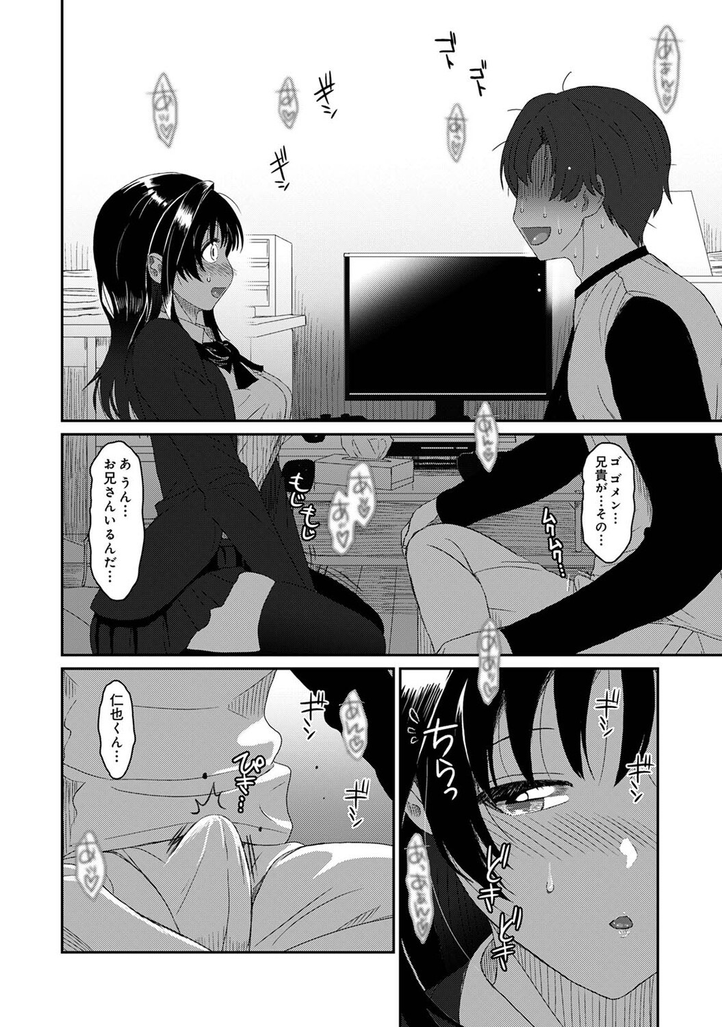 Page 63