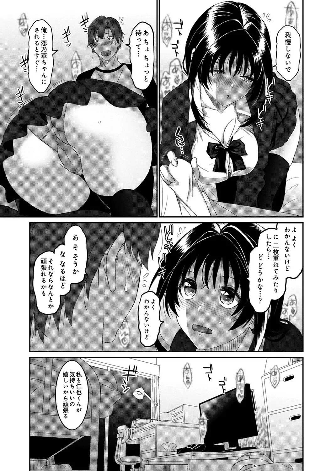 Page 64