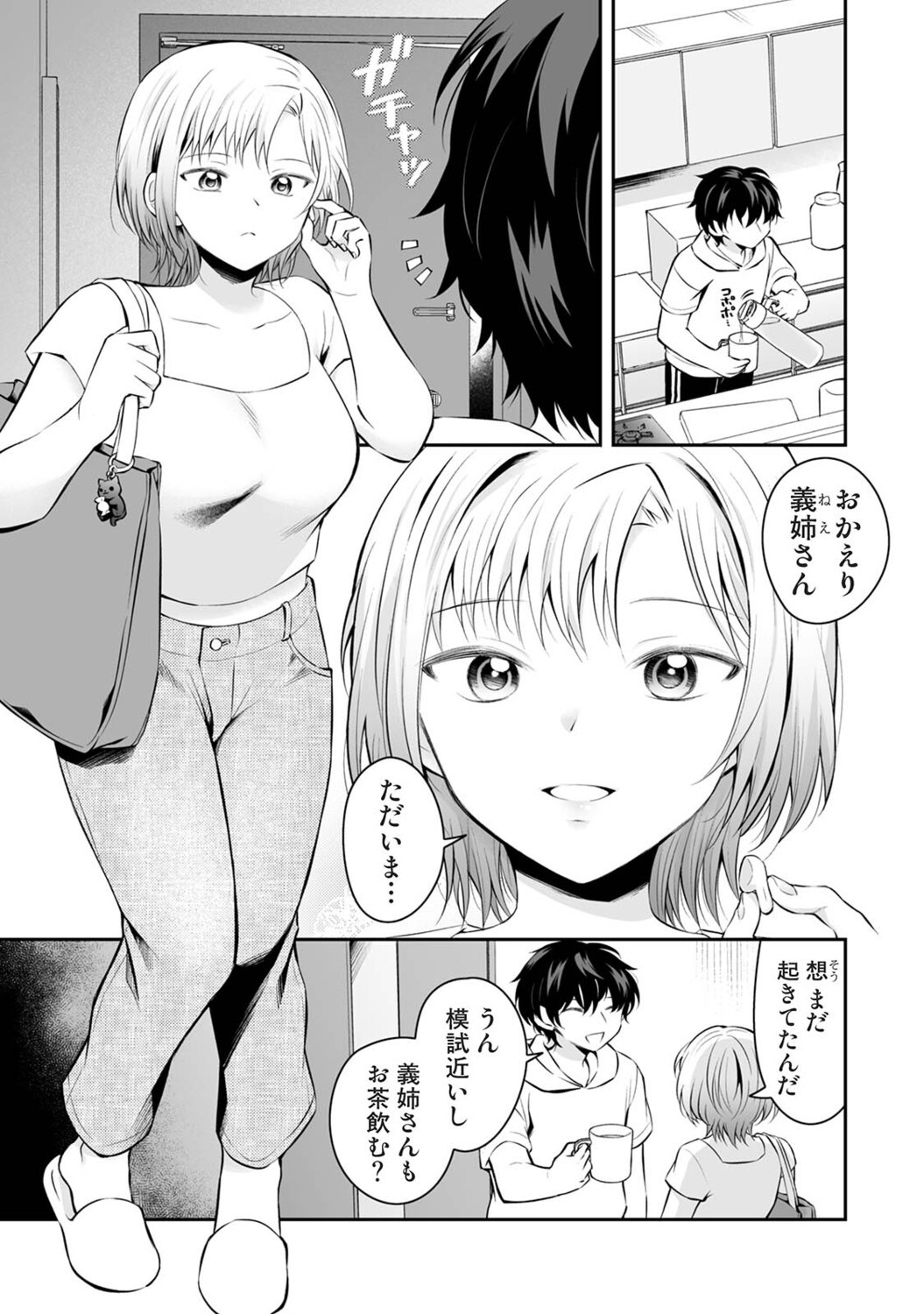 Page 72