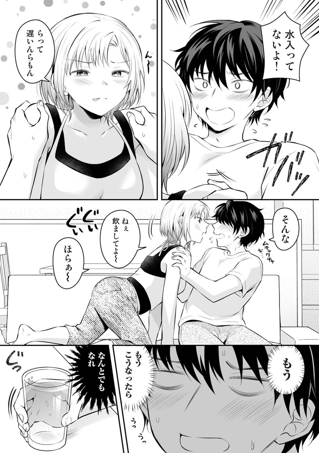 Page 82
