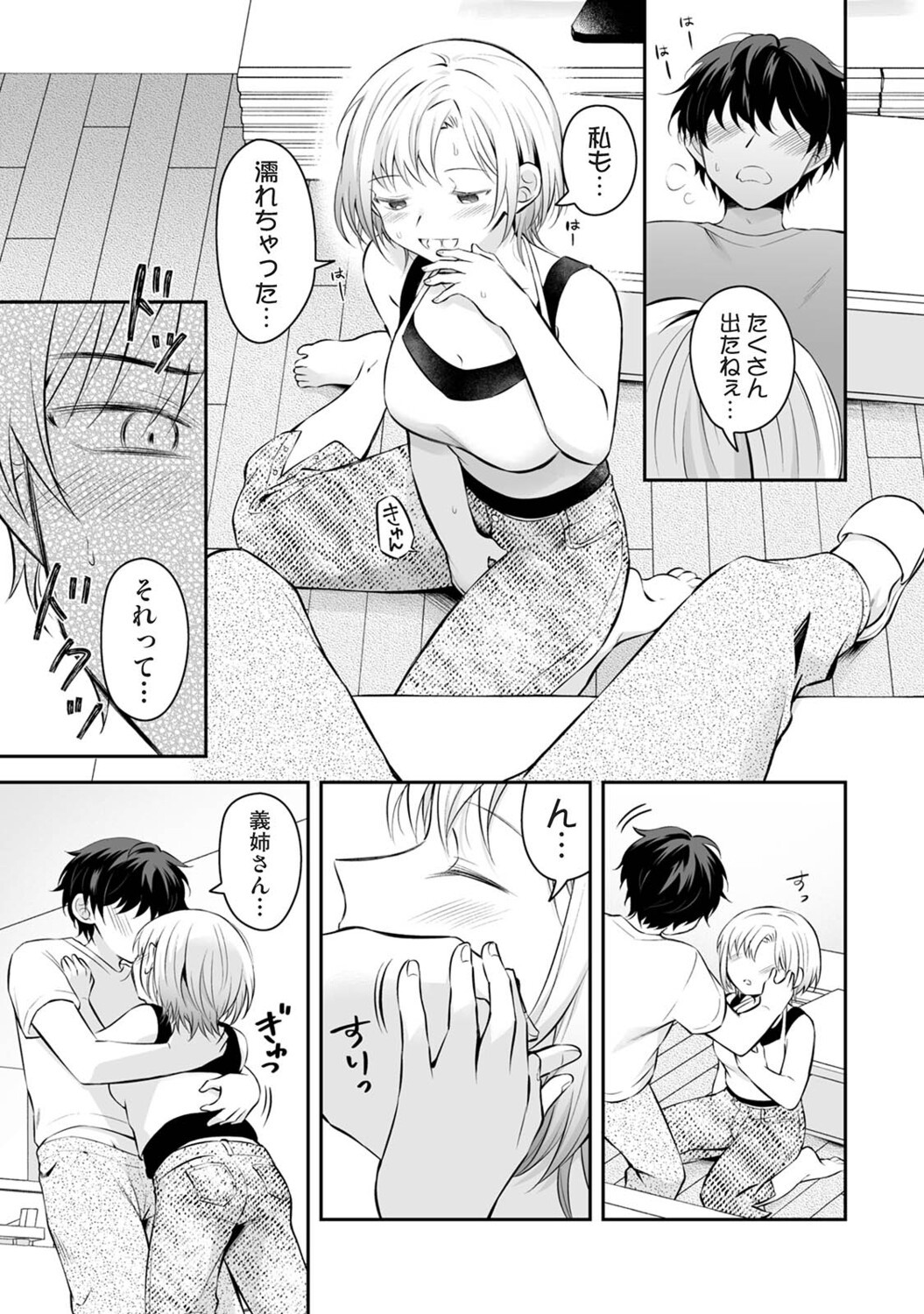 Page 86