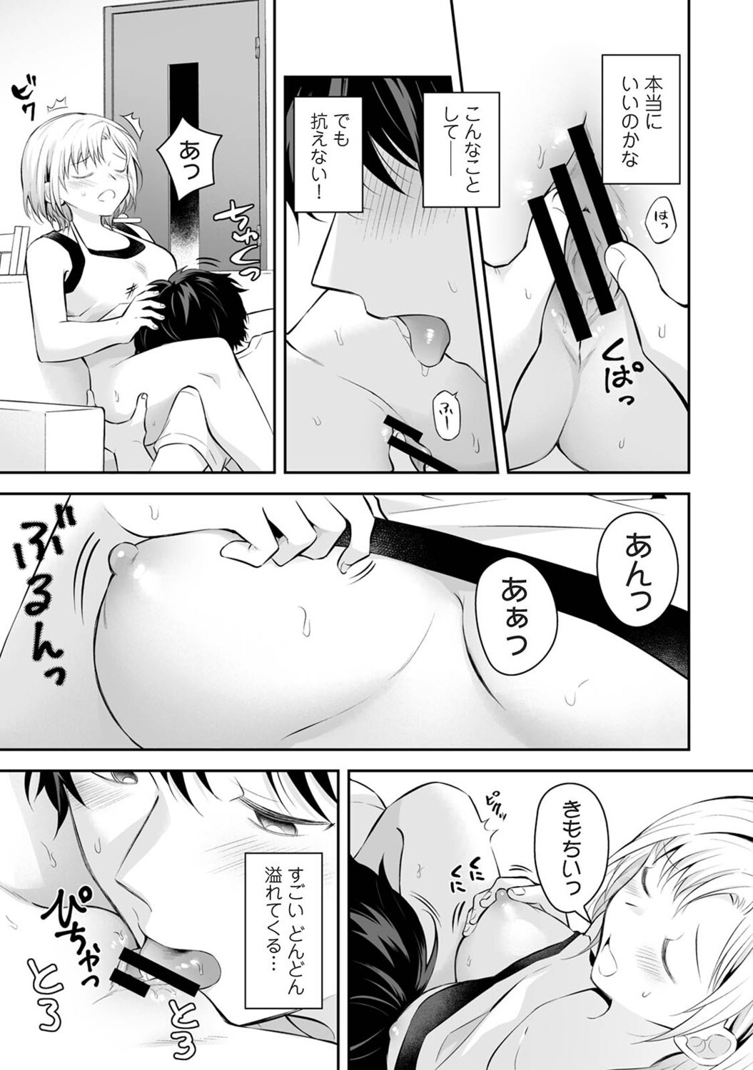 Page 88