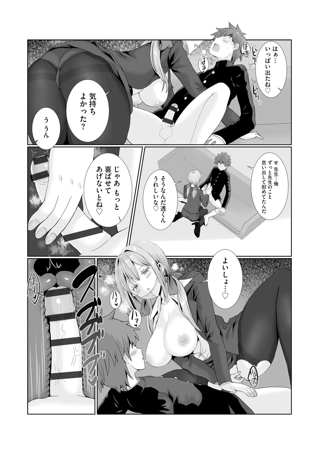 Page 100