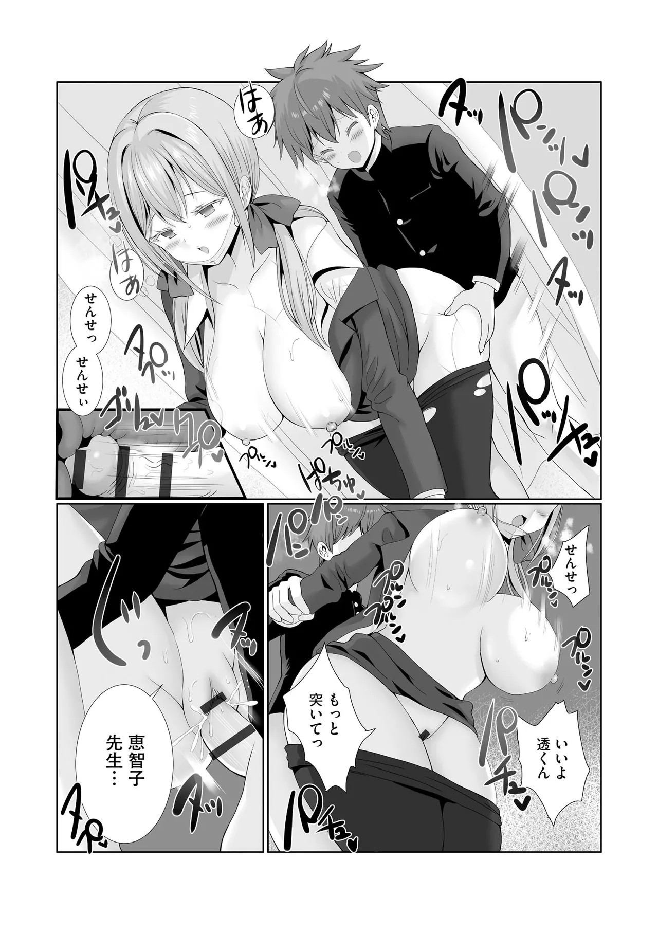 Page 105